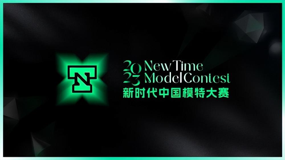 特大赛全国总决赛12月16日火热开启AG真人游戏平台2023新时代中国模